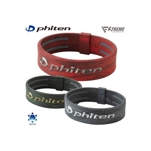 ■特長■汗や水に強いシリコーン素材のブレスレット肌にやさしく、スポーツシーンに最適立体的なメタリックロゴとマーブル模様でハードで重厚感のあるデザイン■仕様■サイズ：17cm カラー：レッド、グレー、グリーン素材：シリコーン技術：メタックス■...