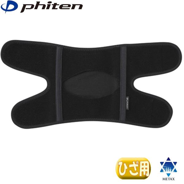 ■■特長■■前開きタイプなので、深くかがまずに靴をはいたまま楽々装着補助ステーと圧縮ウレタンを含んだ3層構造により、強い復元力と高いサポート力を実現左右兼用■■仕様■■サイズ：S、M、Lカラー：ブラック内容量：1枚入素材：表生地/ナイロン9...