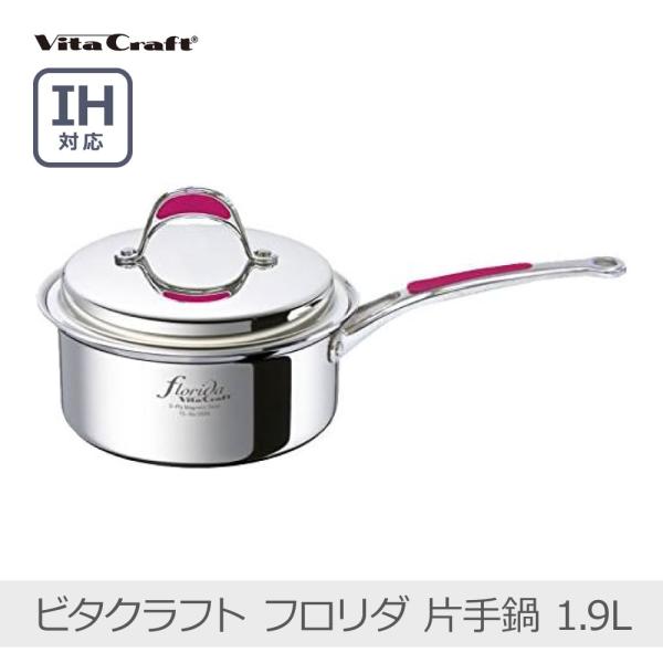 ビタクラフト　フロリダ　フライパン　片手鍋　オレンジ ユアサプライムス.com｜ビタクラフト アリゾナ フライパン 27cm