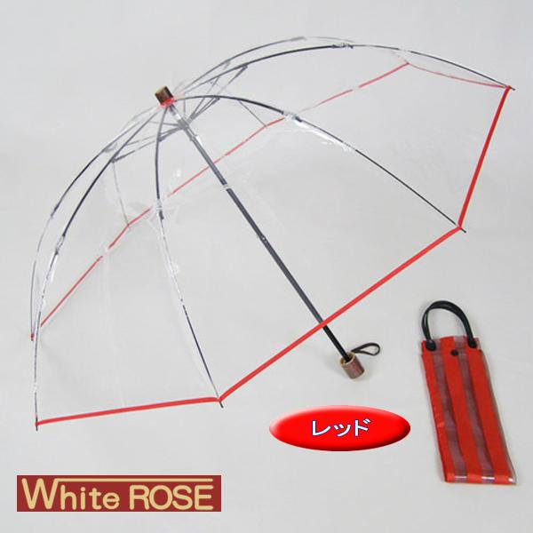 White ROSE（ホワイトローズ） 折りたたみビニール傘 アメマチ58 天然木手元 逆支弁 8本骨 レッド 2WAY傘袋 日本製｜父の日 母の日 ギフト プレゼント
