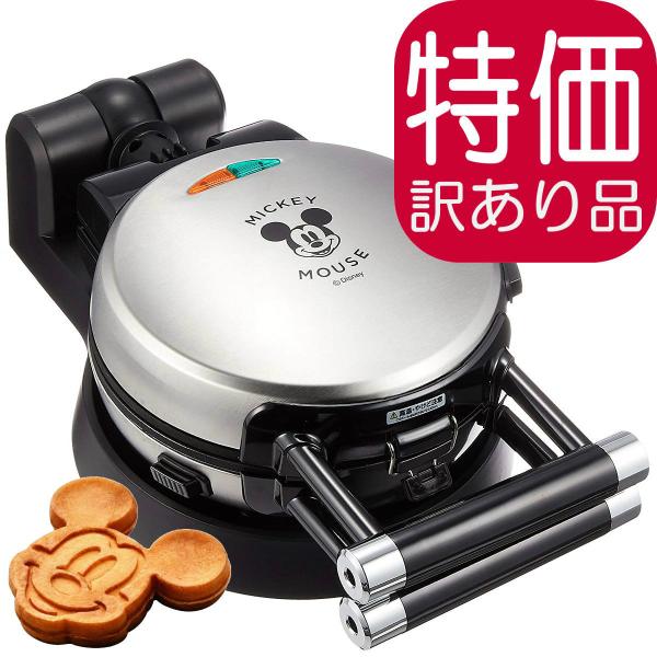 在庫処分特価 ミッキー ワッフルメーカー 業務用 ディズニー型 キャラクター 人気商品 新品 国内電圧対応 楽天市場 Www Espacioyconfort Com Ar