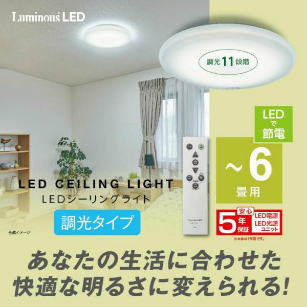 専用【5個セット】LEDシーリングライト 6-8畳 リモコン付き 調光調色 Amazon.co.jp : NJTOZXZC led シーリングライト 4畳 6畳 8畳 12
