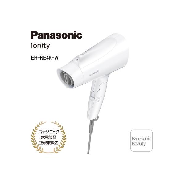 Panasonic Ionity コンパクトドライヤー ホワイト Amazon | パナソニック ドライヤー イオニティ 速乾 コンパクト