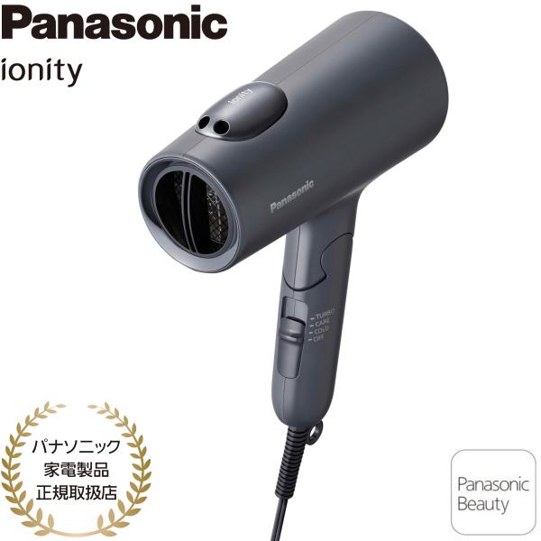 【新品未開封】EH-NE7M-Hパナソニック イオニティ ダークグレー パナソニック イオニティ EH-NE7M-H [ダークグレー] 価格比較