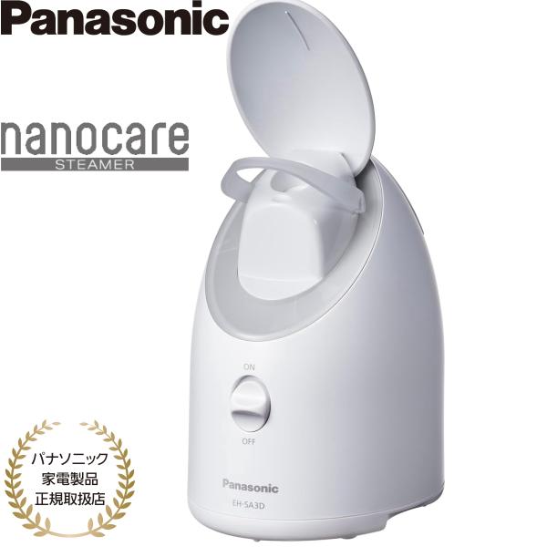 Panasonic パナソニック スチーマー ナノケア EH-SA3D-C Panasonic パナソニック スチーマー ナノケア EH-SA3D-C