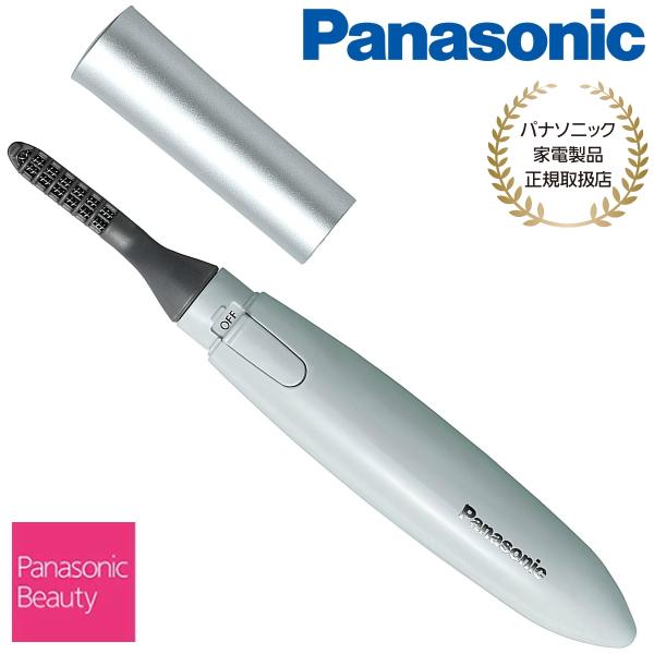 ■■特長■■「ダブルヒーター」搭載で、まつげをしっかりカールアップ自然な仕上がりのナチュラルカールくり返し使える充電式ニッケル水素電池が使えるから、経済的＆エコシルキーベージュとミストブルーの2色■■仕様■■電源：DC1.5V 単3形アルカ...