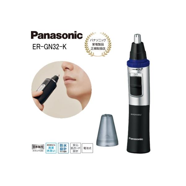 ■■特長■■ウォータースルー洗浄で、簡単水洗い「デュアルエッジ刃」で鼻の奥と側面の毛を同時にカット刃先が直接触れないから安心黒、白の2色からお好きなカラーで■■仕様■■電源方式:乾電池式電源:DC1.5V電池:単3形アルカリ乾電池×1本使用...