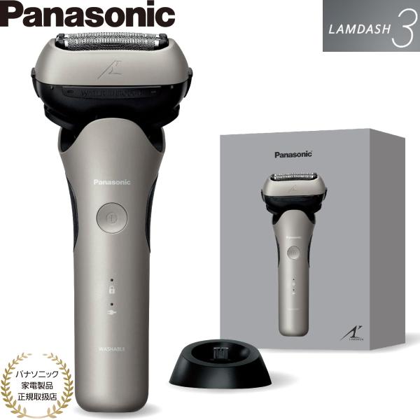 ラムダッシュ パナソニック 3枚刃 メンズシェーバー ES-L361D-S