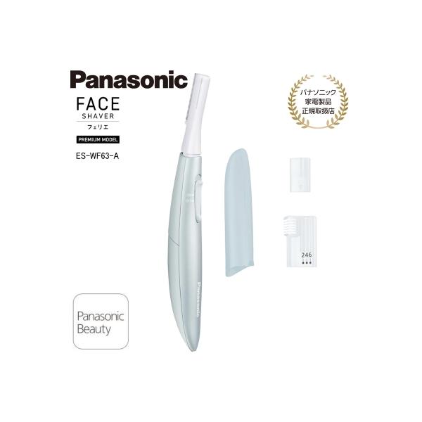 ■特長■フェイス専用刃だから肌にやさしく、ささっと剃れるbr>マユもウブ毛もささっと剃れるメイクノリの良いすべすべ素肌にマユ専用アタッチメントで、マユの形づくりもこれ1台■仕様■電源方式：乾電池式電源・電圧：DC1.5V(単4形アルカ...