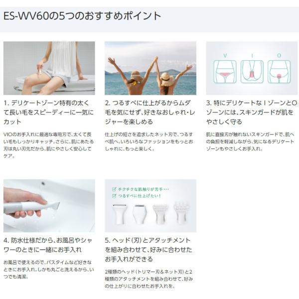 Panasonic パナソニック 除毛器 フェリエ Vio専用シェーバー 防水 シルバー調 Es Wv60 S デリケートゾーン Buyee Buyee Japanese Proxy Service Buy From Japan Bot Online