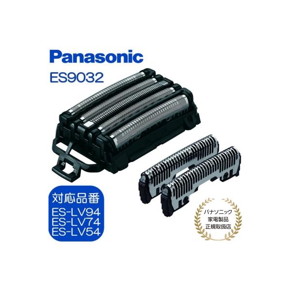 Panasonic ラムダッシュ替刃 外刃・内刃セット | ES9032 適応 Panasonic ラムダッシュ替刃 外刃・内刃セット | ES9032 適応