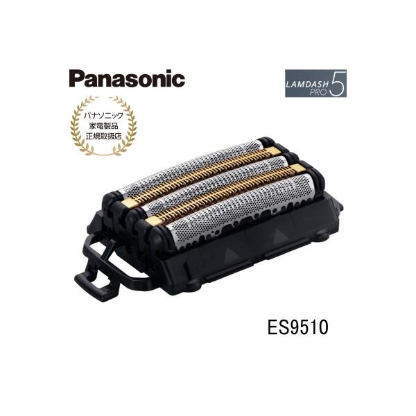 Panasonic パナソニック ラムダッシュ 替刃 ES9510 メンズ Panasonic パナソニック ラムダッシュ 替刃 ES9510 メンズ