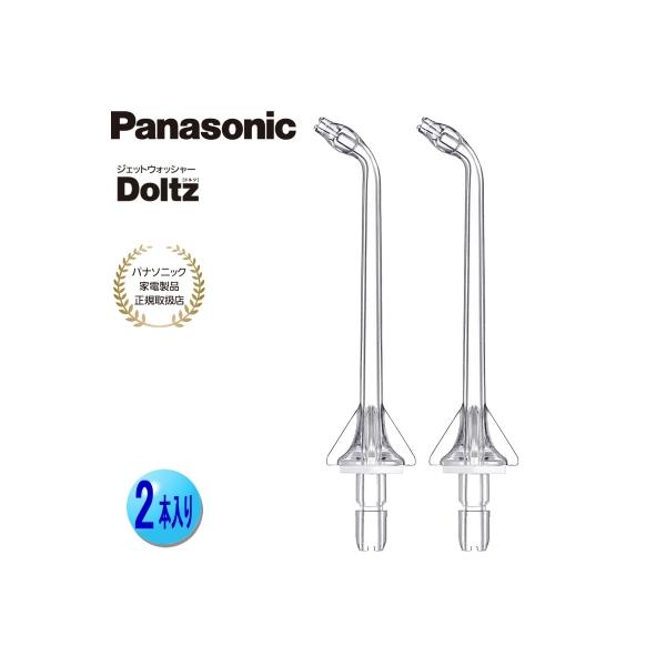 Panasonicジェットウォッシャードルツ 本体 ＋ 超音波水流ノズル4本付き Amazon.co.jp: パナソニック 口腔洗浄器 ジェットウォッシャー