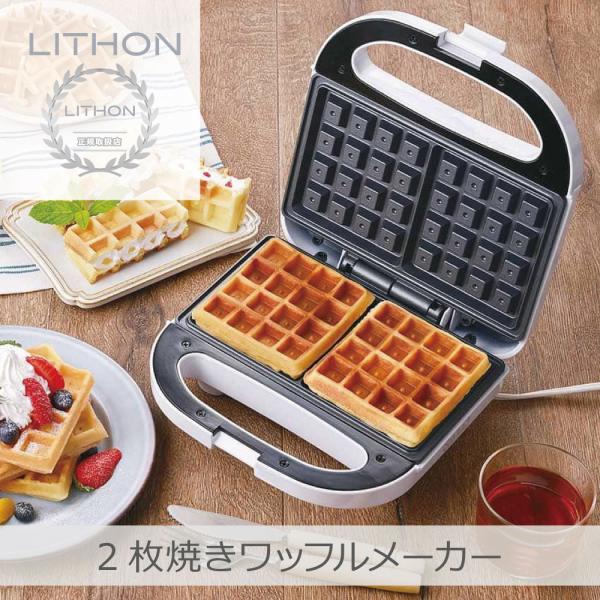 ■■特長■■生地を挟むだけ！1度に2枚のワッフルがつくれる。簡単スピード調理。■■製品仕様■■メーカー：ライソン型番：KDHS-023WJAN：4573468825332定格電圧：AC100V定格周波数：50/60Hz消費電力：約750W温...