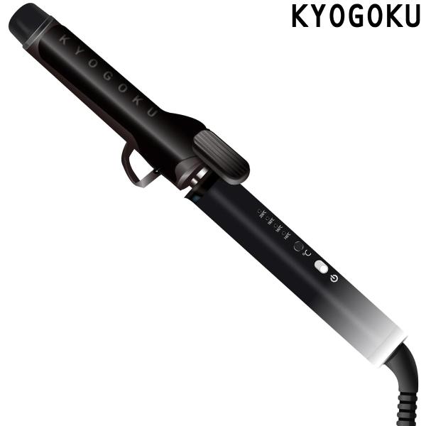 KYOGOKU ナノシルク ケラチン カールアイロン 32mm 海外対応 キューティクル保護 カール持続