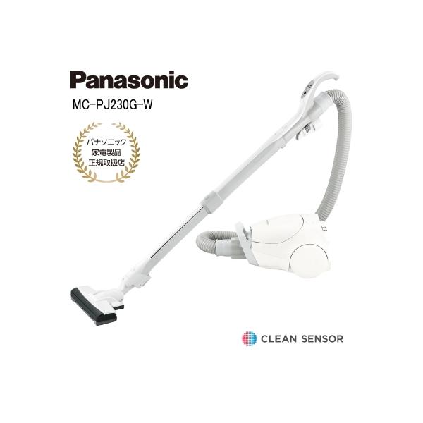 Panasonic パナソニック 掃除機 MC-PJ230G-W ホワイト 紙パック