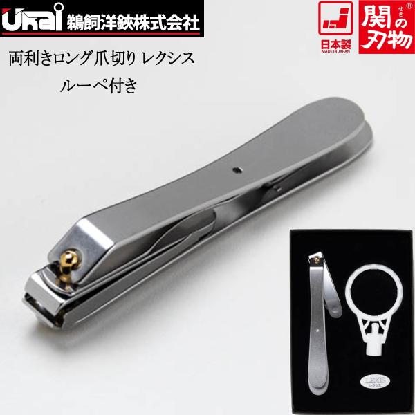 ■特長■刃が360度回転し、どちらの手でも使いやすい刃先が直線なので、切りたい部分に刃があてやすい微妙なカットも思いのまま。スクエアカットも簡単ハンドルが長めで、わずかな力でカットできる切った爪が飛び散らないストッパー付倍率が最大約2.5倍...