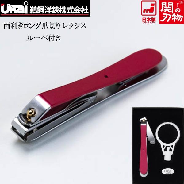 ■特長■刃が360度回転し、どちらの手でも使いやすい刃先が直線なので、切りたい部分に刃があてやすい微妙なカットも思いのまま。スクエアカットも簡単ハンドルが長めで、わずかな力でカットできる切った爪が飛び散らないストッパー付倍率が最大約2.5倍...