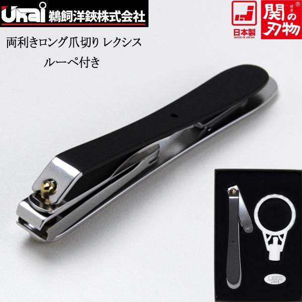 ■特長■刃が360度回転し、どちらの手でも使いやすい刃先が直線なので、切りたい部分に刃があてやすい微妙なカットも思いのまま。スクエアカットも簡単ハンドルが長めで、わずかな力でカットできる切った爪が飛び散らないストッパー付倍率が最大約2.5倍...