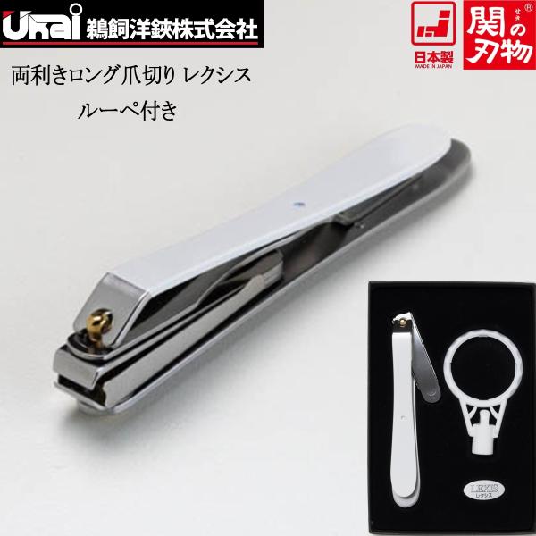 ■特長■刃が360度回転し、どちらの手でも使いやすい刃先が直線なので、切りたい部分に刃があてやすい微妙なカットも思いのまま。スクエアカットも簡単ハンドルが長めで、わずかな力でカットできる切った爪が飛び散らないストッパー付倍率が最大約2.5倍...