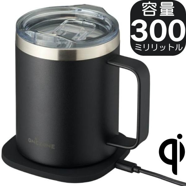 リモマグ 300ml OZRM300BK ブラック | ヒーター内蔵型ステンレス製中空マグカップ Qi対応 スマホ充電可能 | オンドゾーン 1年保証 :ozrm300bk:i-shopさくら Yahoo!店 - 通販 - Yahoo!ショッピング リモマグ 300ml OZRM300BK ブラック | ヒーター内蔵型ステンレス製中空マグカップ Qi対応 スマホ充電可能 | オンドゾーン 1年保証 :ozrm300bk:i-shopさくら Yahoo!店 - 通販 - Yahoo!ショッピング
