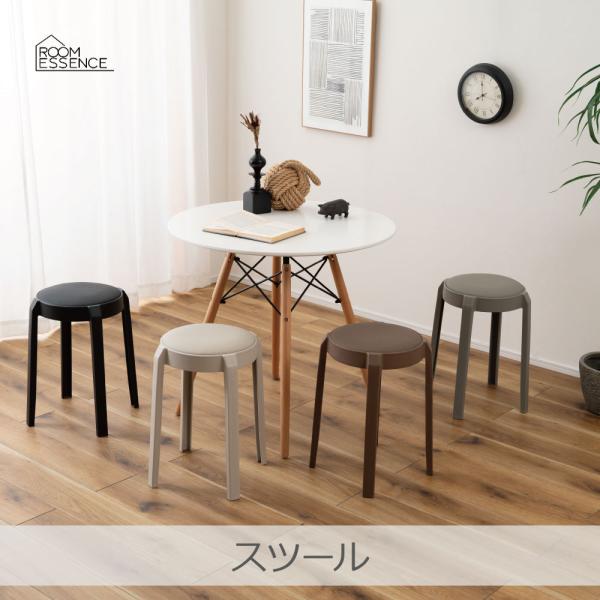 北欧風　スツール i-shop-sakura_pc-734