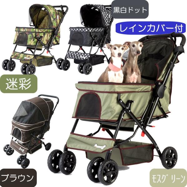 35％割引人気No.1 新品未使用 ️Primo プリモ 水玉 ピッコロカーネ DG602 ペットカート 犬用品 ペット用品-OTA.ON