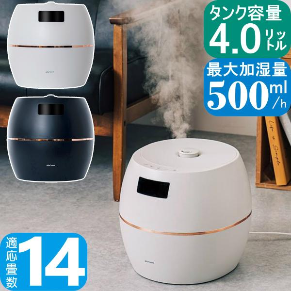 plus more 湿度コントロール ハイブリッド式加湿器 PEXHF004 全2 plus more 湿度コントロール ハイブリッド式加湿器 PEXHF004 全2