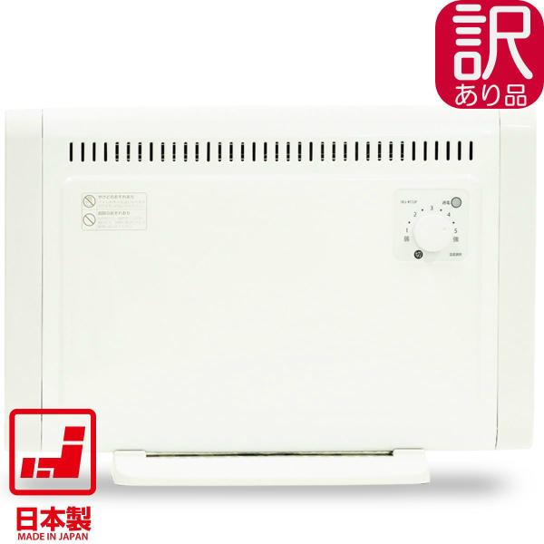 S.Kjapan（家電） 【訳あり】SKJ ミニパネルヒーター SKJ-KT35P