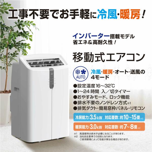 S.Kjapan 【2026年モデル】エスケイジャパン 移動式エアコン 冷暖房