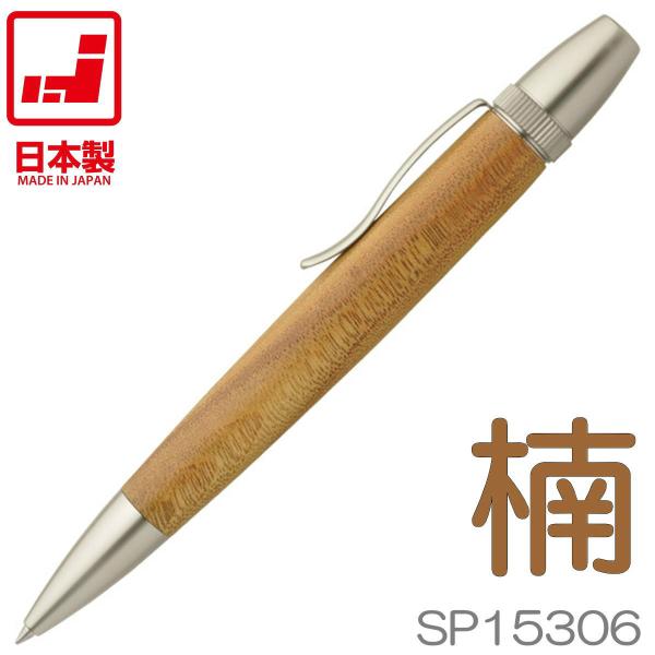 i-shop-sakura_sp15306 i-shop-sakura_sp15306