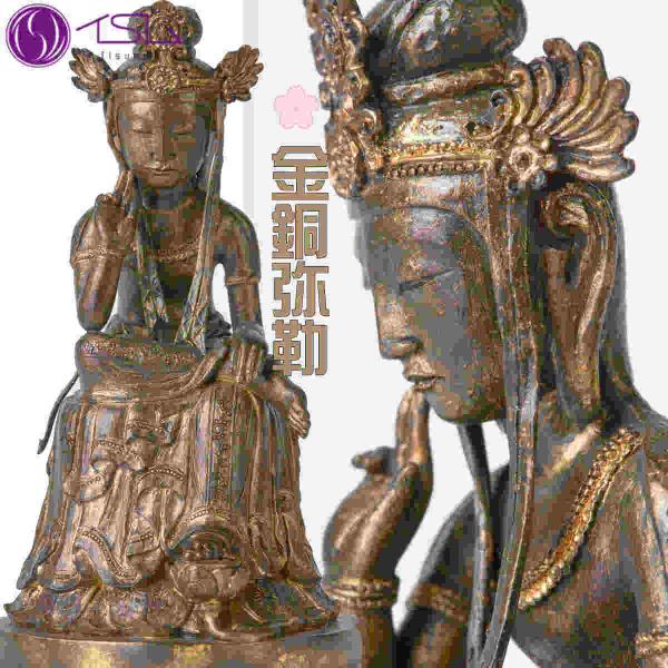 i-shop-sakura_tc3532