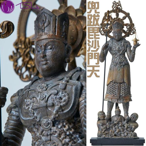isumu TanaCOCORO[掌] 兜跋毘沙門天 とばつびしゃもんてん 約200mm