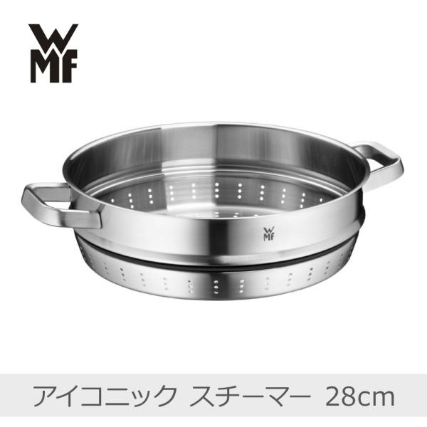 WMF（ヴェーエムエフ） 取っ手熱くならない 浅型 ステンレス鍋
