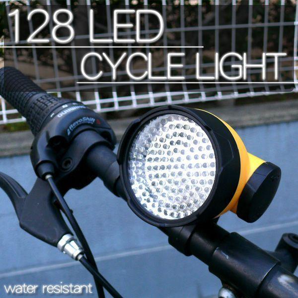 自転車用ライト 高輝度 Led128灯 サイクルライト 明るさ追求 フラッシュ機能 光量調整3段階 生活防水 夜道 安全走行 角度調整 簡単取付け 128led自転車ライト 128light I Shop7 通販 Yahoo ショッピング