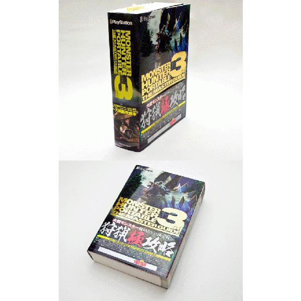 最安当たり前 1円セール モンスターハンター3rd攻略本 プレステ 狩猟テクニックを100項目以上収録 マスターガイド 同梱ok モンハン狩猟極 攻略 Buyee Buyee Japanese Proxy Service Buy From Japan Bot Online