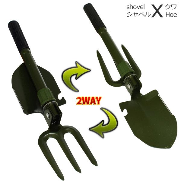 スコップ 折りたたみ式 シャベル 三本クワ 収納ポーチ付 1本で4通りの使い方 簡易のこぎり 栓抜き 握りやすい ガーデニング アウトドア 激安 2wayスコップ Buyee Buyee Japanese Proxy Service Buy From Japan Bot Online