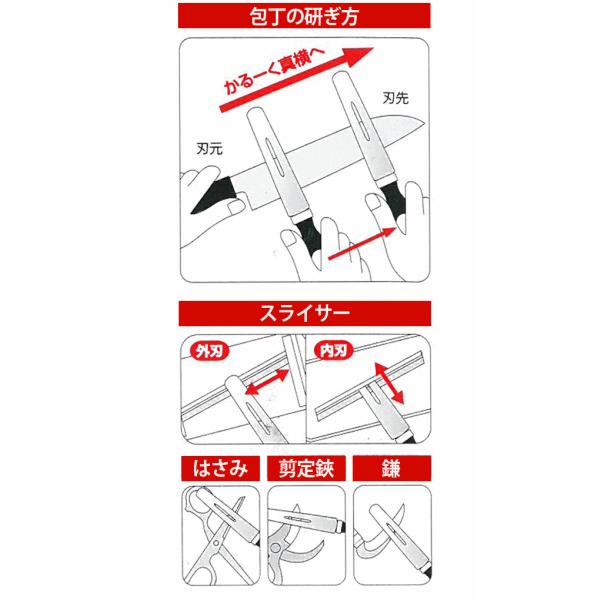 ダイヤモンドシャープナー 両面仕様 包丁研ぎ器 曲面対応 水を使わなくても研げる 軽くなぞるだけ 刃物の切れ味復活 ナイフ 鎌 ハサミ やわらか シャープナー Buyee Buyee 提供一站式最全面最專業現地yahoo Japan拍賣代bid代拍代購服務 Bot Online