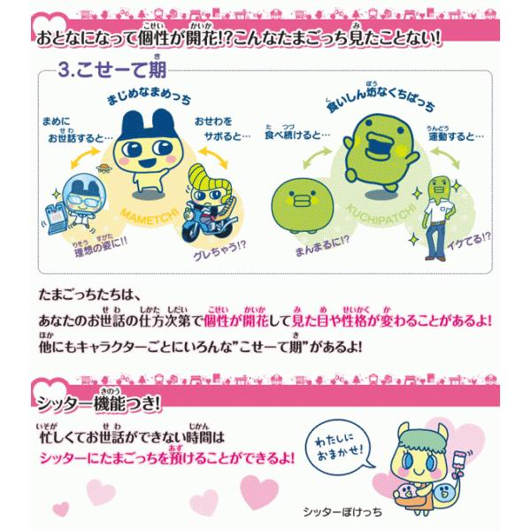 バンダイ たまごっち 4u Tamagotchi 4u Blue タッチで通信 新品おもちゃ 最新モデル 数量限定 Bandai 本体 最安 タマゴッチ 4u ブルー Buyee 日本代购平台 产品购物网站大全 Buyee一站式代购 Bot Online