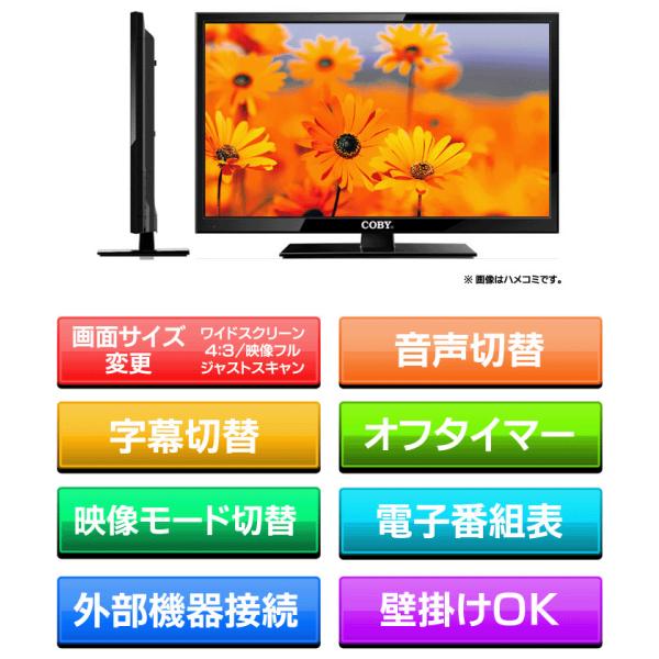 送料無料 24インチ液晶ハイビジョンテレビ 地デジ フルハイビジョン Coby 24型 Ledバックライト 地上デジタル 液晶tv Leddtv2427j Buyee Buyee Japanese Proxy Service Buy From Japan Bot Online