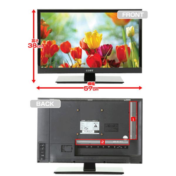 送料無料 24インチ液晶ハイビジョンテレビ 地デジ フルハイビジョン Coby 24型 Ledバックライト 地上デジタル 液晶tv Leddtv2427j Buyee Buyee Japanese Proxy Service Buy From Japan Bot Online