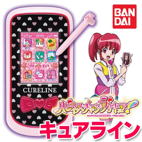 ハピネスチャージプリキュア タッチペン操作のスマホ メール 電話 勉強 おもちゃ 女の子 ヒロイン バンダイ Bandai おもちゃセール キュアライン Buyee Buyee 提供一站式最全面最專業現地yahoo Japan拍賣代bid代拍代購服務 Bot Online