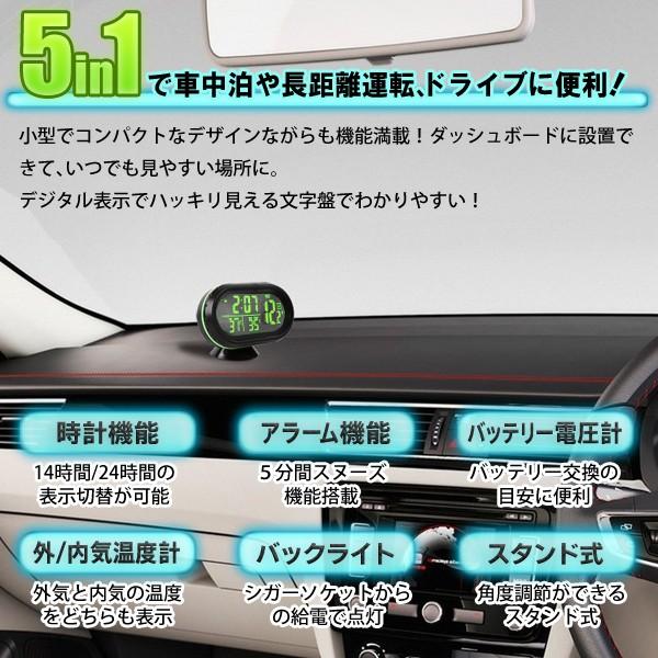 コンパクト多機能 5in1 自動車バッテリー電圧計 車中泊 長距離 ドライブ旅行等に 12v 温度計 時計 アラーム機能 最安セール 車載用 バッテリー電圧計 Buyee Buyee 日本の通販商品 オークションの代理入札 代理購入