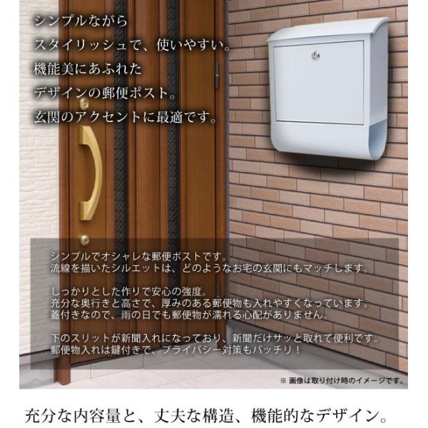 ポスト 壁付け 郵便受け おしゃれ 防犯カギ 新聞用スリット フタ付き シンプル 機能的 メールボックス 壁掛け 安心の強度 大容量 丈夫 玄関 屋外 郵便ポスト Buyee Buyee 日本の通販商品 オークションの代理入札 代理購入