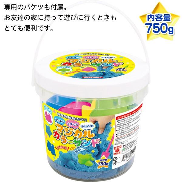 お部屋で砂遊び 手が汚れない魔法の砂 たっぷり750g バケツ入り 固めて くずして楽しい かわいい型 ヘラ付き 新感覚 激安セール マジカルカラーサンド Buyee 日本代购平台 产品购物网站大全 Buyee一站式代购 Bot Online