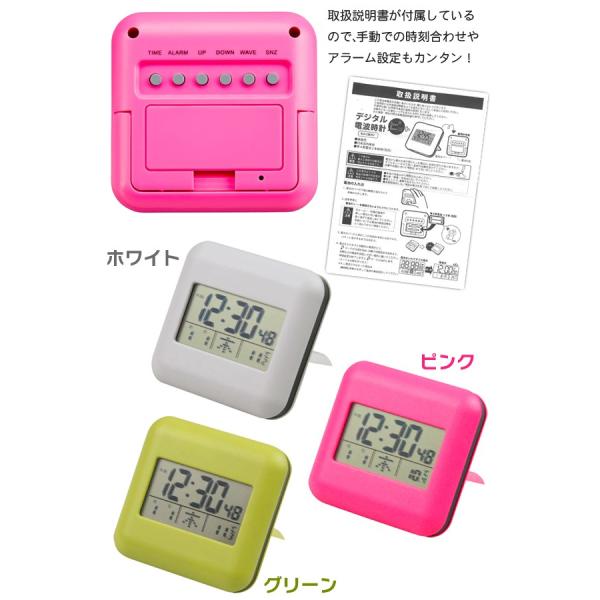 電波時計 時刻合わせ不要 アラーム カレンダー 温度計など多機能 小型デジタル置時計 シンプル おしゃれ 激安セール デジタル電波時計 ピット Buyee Buyee Japanese Proxy Service Buy From Japan Bot Online