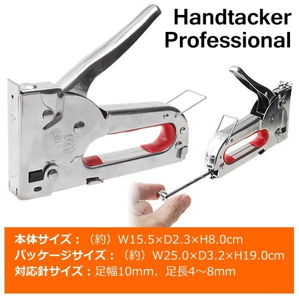 ガンタッカー 針500本付セット 壁打ちツール 4mm 8mm対応 シート張替え ハンドタッカー 壁紙 ポスター貼り 書類とじ 打付け作業 Diy 便利 工具 ガンタッカー Buyee Buyee 提供一站式最全面最專業現地yahoo Japan拍賣代bid代拍代購服務 Bot Online