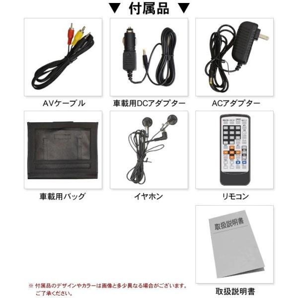 ポータブルdvdプレーヤー 10 1型 大画面液晶 Dvdプレーヤー 本体 Cd音楽 Sd Usbにダイレクト録音可能 3電源対応 Ac Dc車 充電 車載バッグ付 10インチdvd Rj2 Buyee Buyee Japanese Proxy Service Buy From Japan Bot Online