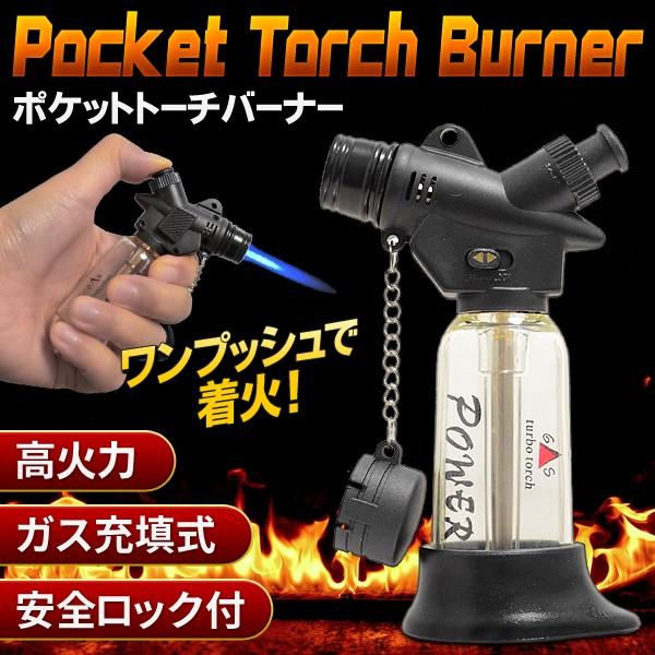 高火力 トーチバーナー 自立スタンド付 ワンプッシュで着火 ハンディバーナー ガス充填式 Diy q 点火継続モード 売切り C ポケットトーチバーナー Buner I Shop7 通販 Yahoo ショッピング