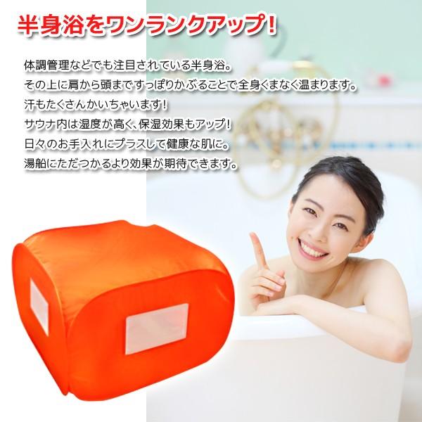 簡単 浴槽に浮かべるだけ お風呂がサウナに大変身 蒸気で体の芯まで温める サウナテント 折りたたみ収納ポーチ付 ダイエット 疲労回復 自宅deサウナdl Buyee Buyee Japanese Proxy Service Buy From Japan Bot Online